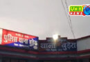 टीकमगढ़ : पानी की नाली में नवजात शिशु मिलने से मचा हड़कंप