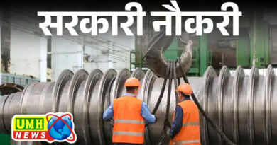 हैवी व्हीकल फैक्ट्री में टेक्नीशियन के 1850 पदों पर भर्ती