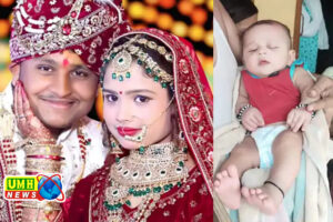 प्रतापगढ़ : मां-बेटे और बहू का शव बेडरूम में मिला