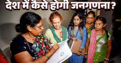 जनगणना 2027- पहला फेज 1 अप्रैल 2026 से शुरू होगा, घरों की लिस्टिंग होगी