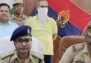 बुलंदशहर :  1.29 करोड़ की ठगी का मुख्य आरोपी गिरफ्तार