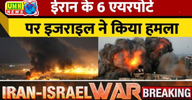 Iran US Israel War : इजरायल ने ईरान के छह एयरपोर्ट पर किया हमला