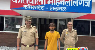 इंस्टाग्राम पर दोस्ती कर लड़की को भगा ले गया,  गिरफ्तार