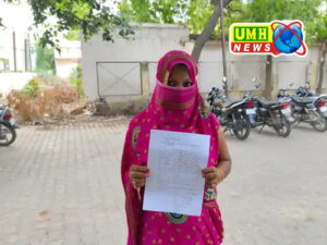 स्कूल संचालक ने महिला से किया रेप, फोन करके स्कूल में सफाई के लिए बुलाया