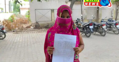 स्कूल संचालक ने महिला से किया रेप, फोन करके स्कूल में सफाई के लिए बुलाया