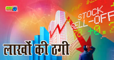 महिला ने शेयर मार्केट में तगड़ें मुनाफे का लालच देकर CFO को लगाया गज़ब का चूना