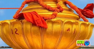 अयोध्या में राममंदिर का शिखर सोने से जगमगाया
