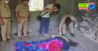 मेरठ : रिक्शा चालक ने रेप किया, फिर सिर ईंट से कूंचा, 4 दिन पहले मिली थी न्यूड बॉडी