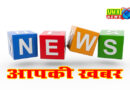 सुल्तानपुर : थाने से बाइक लेकर गायब हुआ होमगार्ड, SI और सिपाही निलंबित