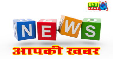 सुल्तानपुर : थाने से बाइक लेकर गायब हुआ होमगार्ड, SI और सिपाही निलंबित
