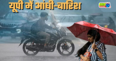 यूपी के 50 शहरों में बारिश और बिजली गिरने का अलर्ट जारी