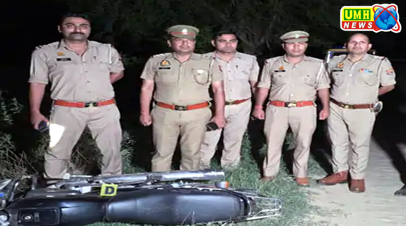 बुलंदशहर में पुलिस-बदमाश में मुठभेड़, अवैध हथियार और लूट का माल बरामद