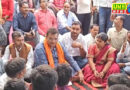 Hazaribagh: MPs sit on strike in support of villagers against the company