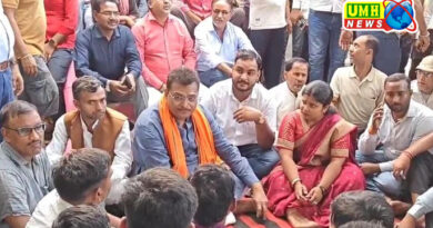 Hazaribagh: MPs sit on strike in support of villagers against the company