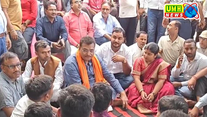 Hazaribagh: MPs sit on strike in support of villagers against the company