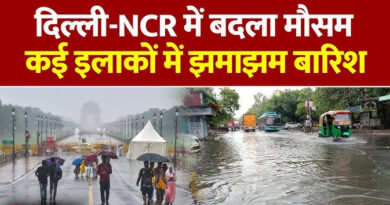 दिल्ली-NCR में झमाझम बारिश, ITO से महरौली तक पानी-पानी