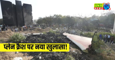 अहमदाबाद प्लेन क्रैश की पूरी कहानी, एएआईबी रिपोर्ट से सब साफ