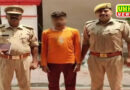 लखनऊ में बच्ची से दरिंदगी, मां ने कहा- आरोपी को गोली मार दो