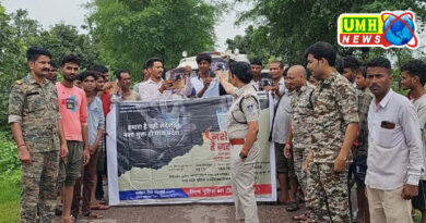 “नशे से दूरी, जीवन की जरूरी!” पुलिस का जागरूकता अभियान