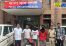 Delhi News : नाबालिग लडक़ी को पहले छेड़ा फिर चेहरे पर थूक कर हुए फरार