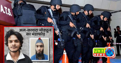 यूपी का युवक आतंकी हमले करना चाहता था-ATS का दावा