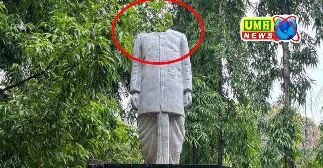 हजारीबाग : कृष्णा बल्लभ सहाय की प्रतिमा क्षतिग्रस्त
