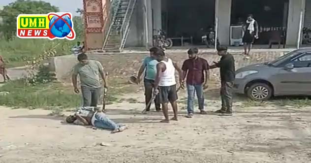 खुर्जा : दो युवकों की नमकीन को लेकर पिटाई, सड़क पर लाठी-डंडों से मारपीट