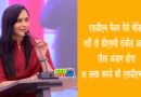 Threatened to kill SDM Ritu Rani, asked to transfer Rs 15 lakh