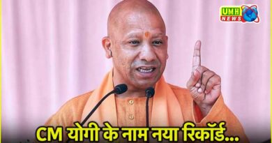  UP के सबसे लंबे समय तक रहने वाले CM बने योगी 