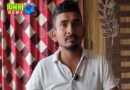 डिलीवरी बॉय से JPSC पास कर अधिकारी बने "राजेश रजक"