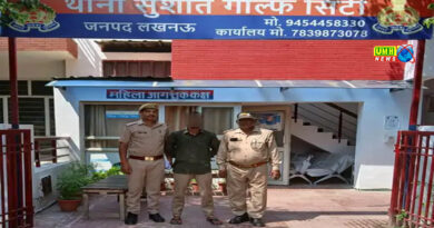 लखनऊ : लूलू मॉल के कैश मैनेजर ने युवती से रेप किया, सिगरेट से दागा