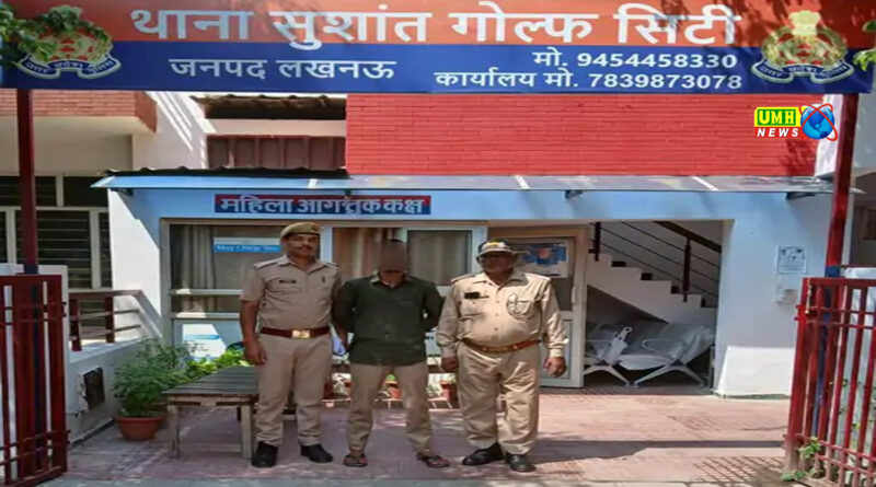 लखनऊ : लूलू मॉल के कैश मैनेजर ने युवती से रेप किया, सिगरेट से दागा