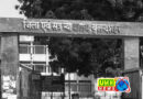 Bulandshahr: Life imprisonment to 3 accused