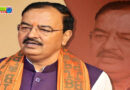  उत्तर प्रदेश के डिप्टी सीएम केशव प्रसाद मौर्य को मिल सकती है बड़ी जिम्मेदारी? 