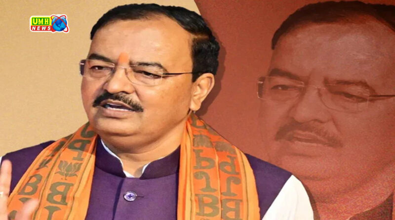  उत्तर प्रदेश के डिप्टी सीएम केशव प्रसाद मौर्य को मिल सकती है बड़ी जिम्मेदारी? 