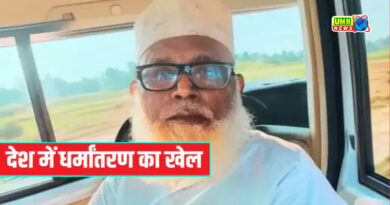Chhangur Baba's rate list for converting him into a Muslim