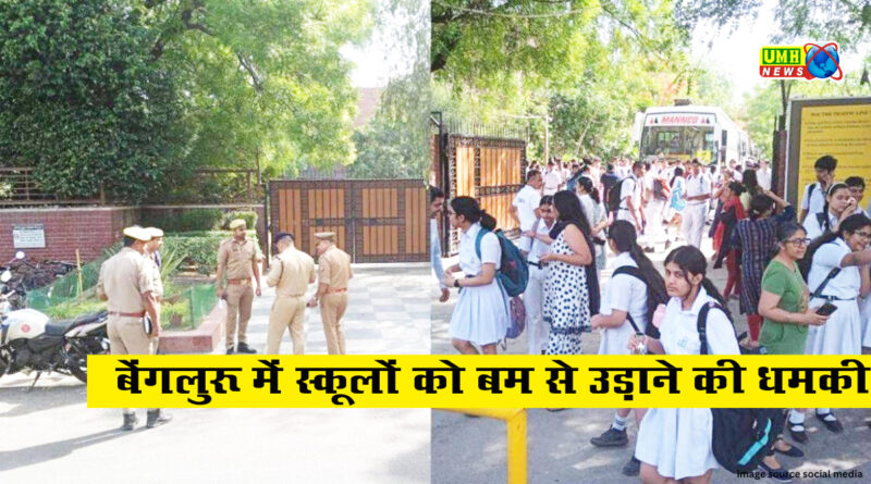 Threat to bomb 40 schools in Bengaluru
