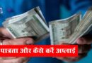 PM Mudra Yojana के अंतर्गत पाएं 20 लाख तक का लोन
