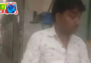 बुलंदशहर : बिजलीघर में शराब का सेवन का VIDEO वायरल