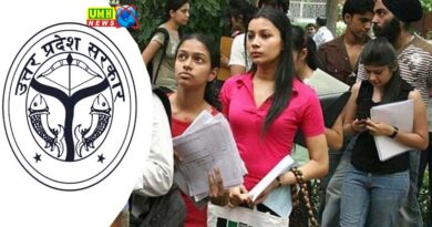RO ARO Exam :  परीक्षा को लेकर प्रशासन पूरी तरह तैयार 