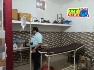 एटा : अवैध अस्पतालों के खिलाफ स्वास्थ्य विभाग की कार्रवाई