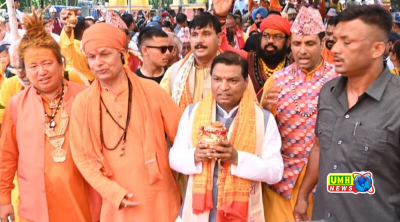 भोपाल : माँ नर्मदा कलश यात्रा पहुंची नेपाल