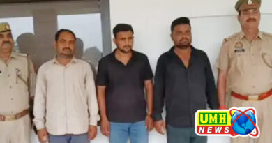 बुलंदशहर : तीन ठग गिरफ्तार, नकली STF अधिकारी बनकर नौकरी का झांसा