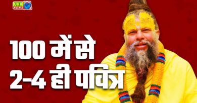 Premanand Maharaj : 100 में से 4 लड़कियां हीं... प्रेमानंद महाराज के बयान पर बवाल