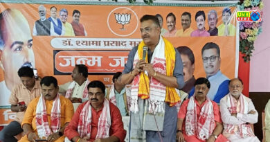 डॉ. श्यामा प्रसाद मुखर्जी की 125वीं जयंती पर बोकारो में संगोष्ठी
