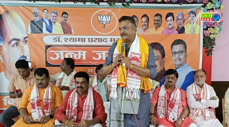 डॉ. श्यामा प्रसाद मुखर्जी की 125वीं जयंती पर बोकारो में संगोष्ठी