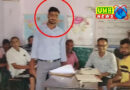 स्कूल मर्जर न हो...इसलिए प्रिसिंपल ने खुद को बंधक बनवाया, निलंबित
