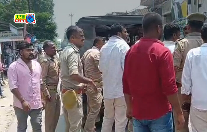 प्रतापगढ़ में रजिस्ट्री कार्यालय के बाहर फायरिंग, दो लोग घायल