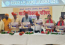 भारत विकास परिषद के 5वें पदस्थापना समारोह का आयोजन हुआ