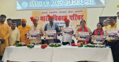 भारत विकास परिषद के 5वें पदस्थापना समारोह का आयोजन हुआ